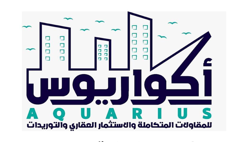 Aquarius For integrated contracting, real estate investment and supplies